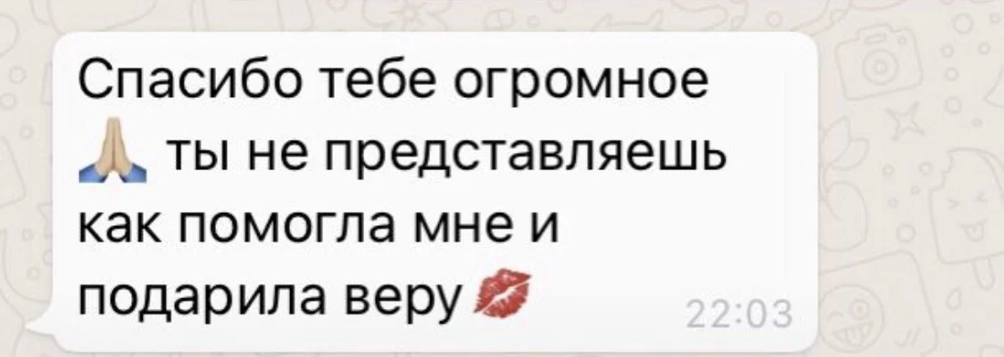 гадание таро - миниатюра 24
