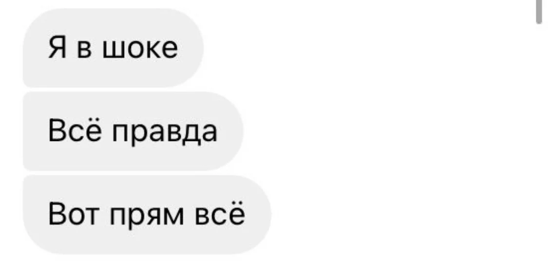 гадание таро - миниатюра 26