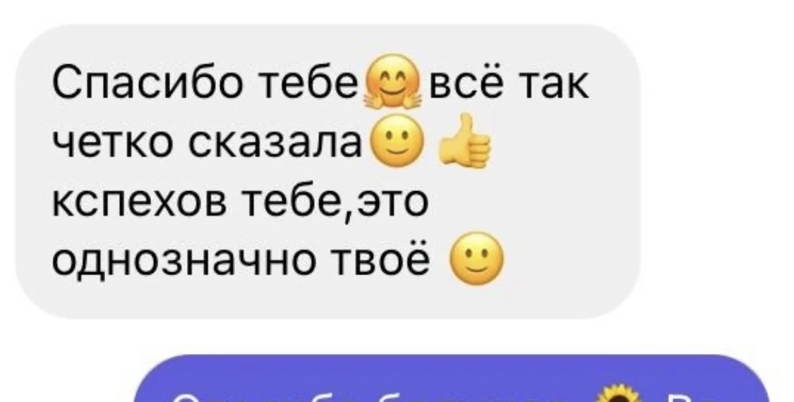 гадание таро - миниатюра 28