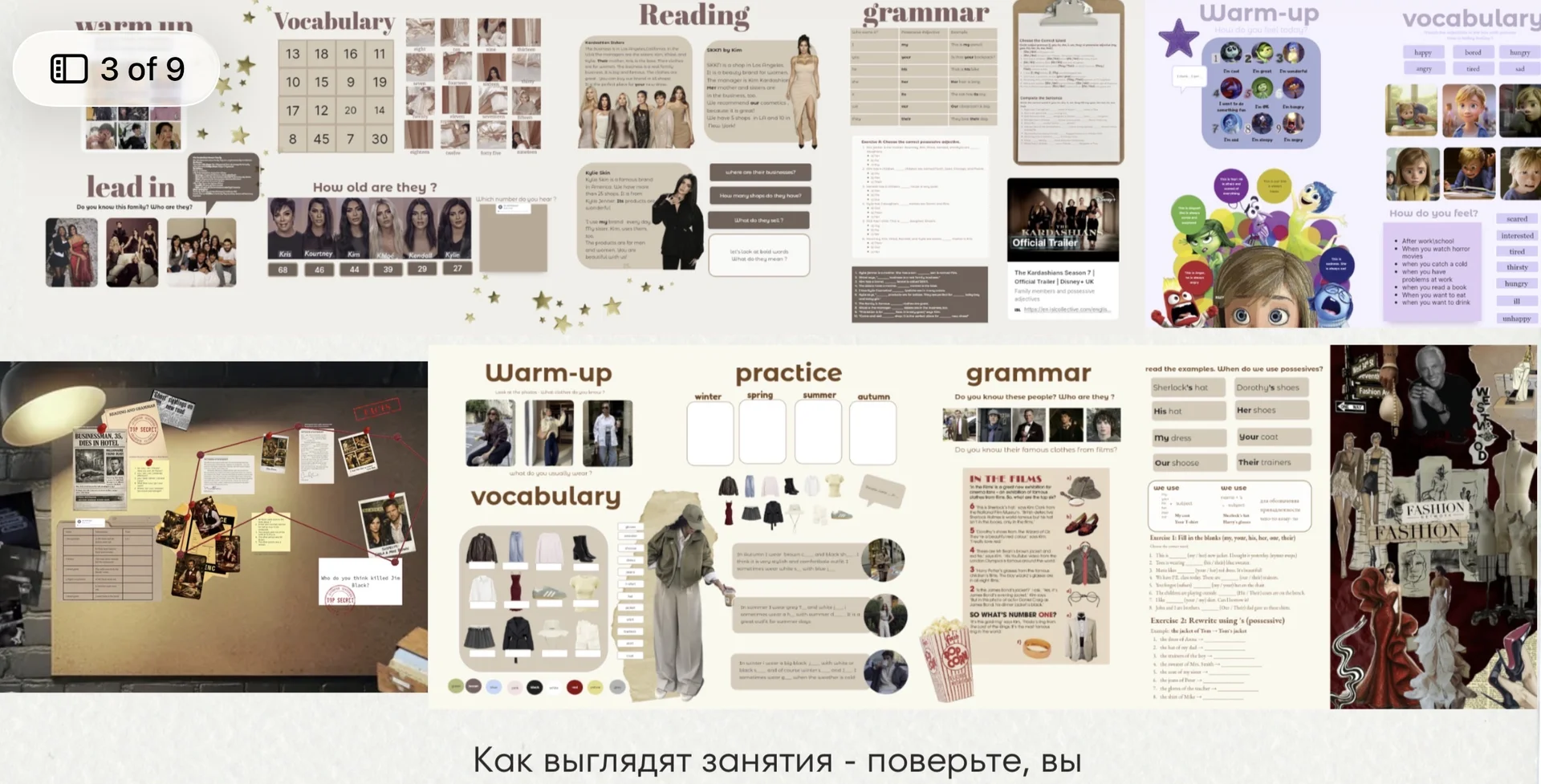 репетитор по Английскому - миниатюра 3