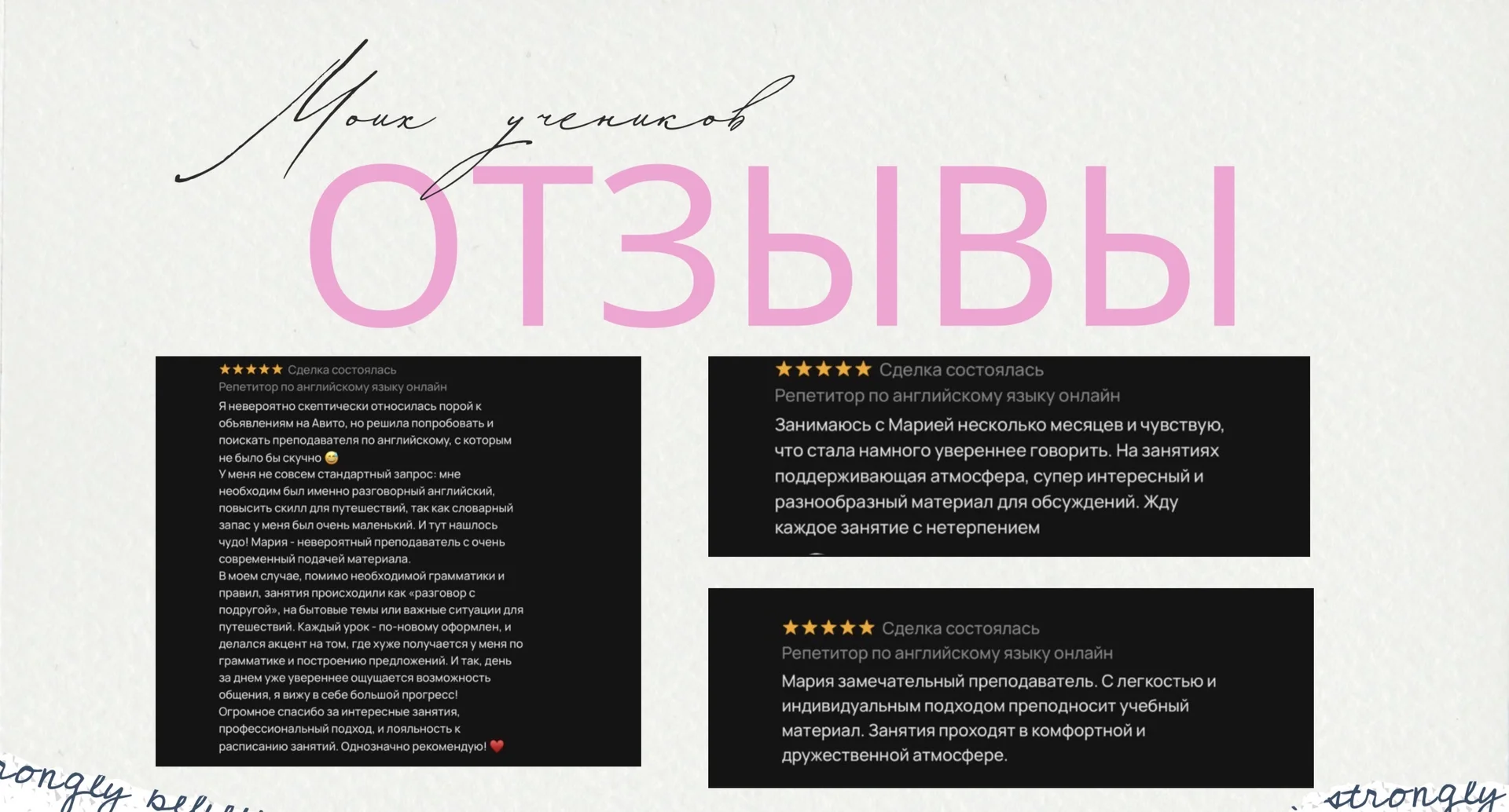 репетитор по Английскому - миниатюра 4