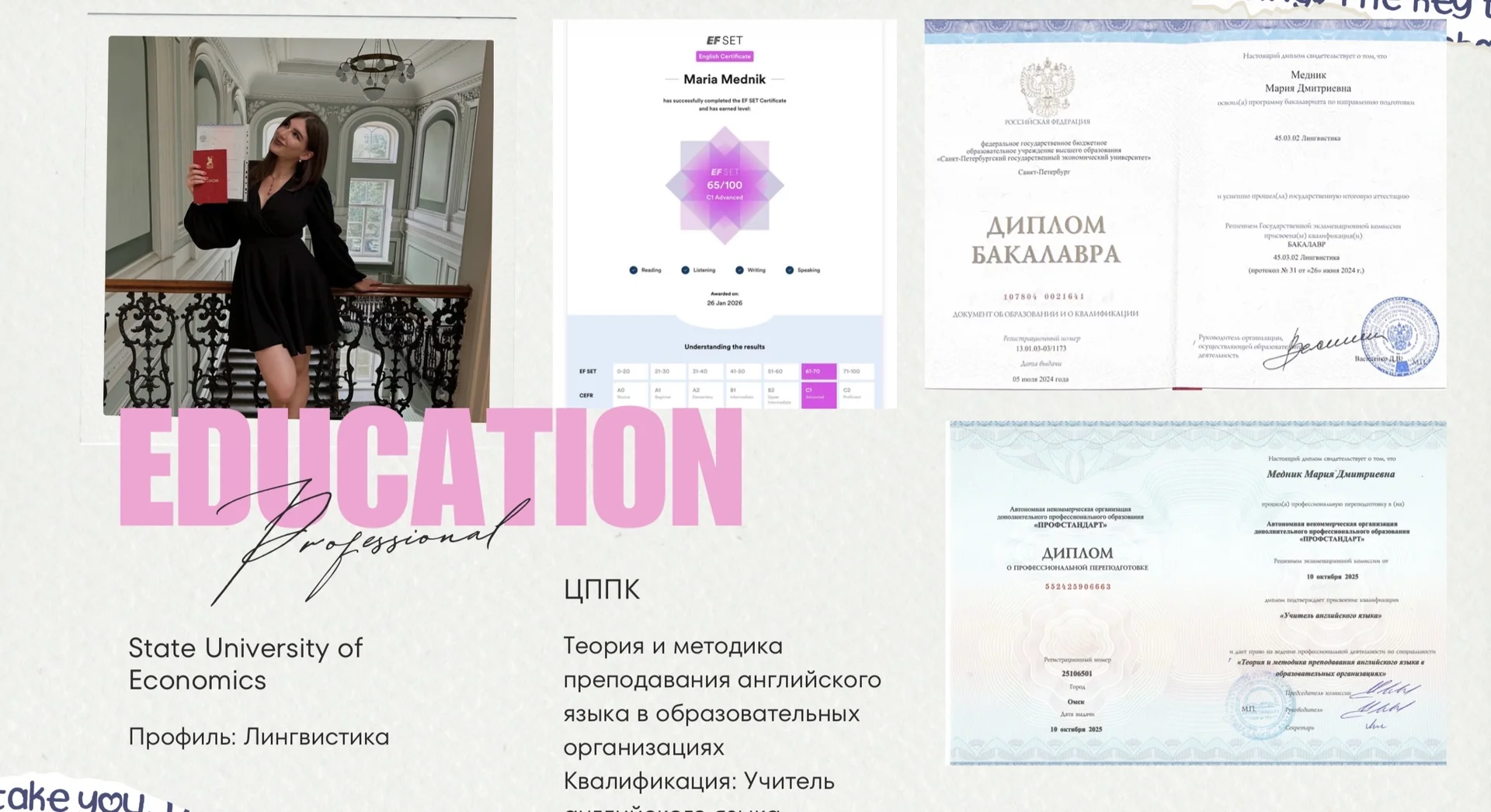 репетитор по Английскому - миниатюра 5
