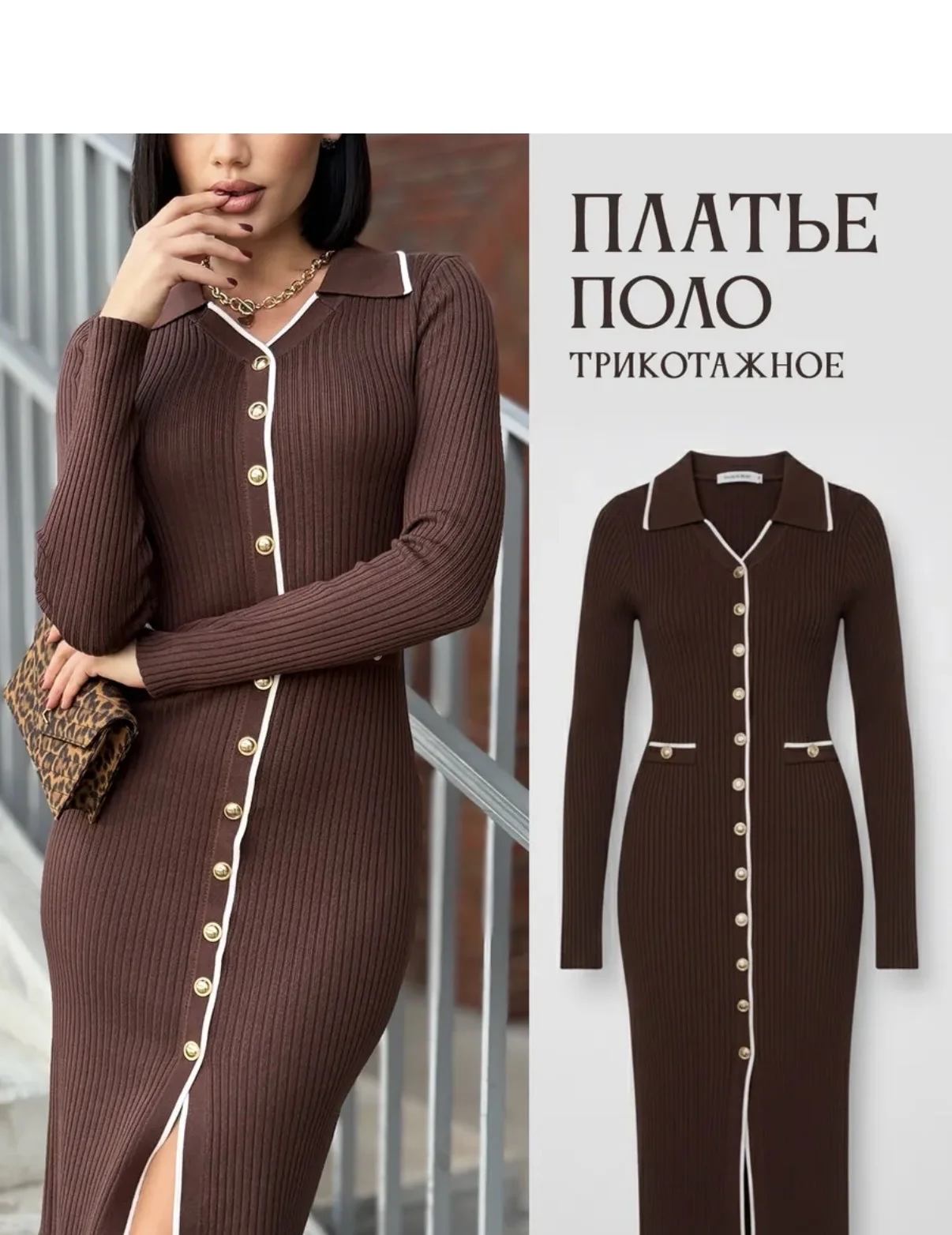 Платье - миниатюра 4