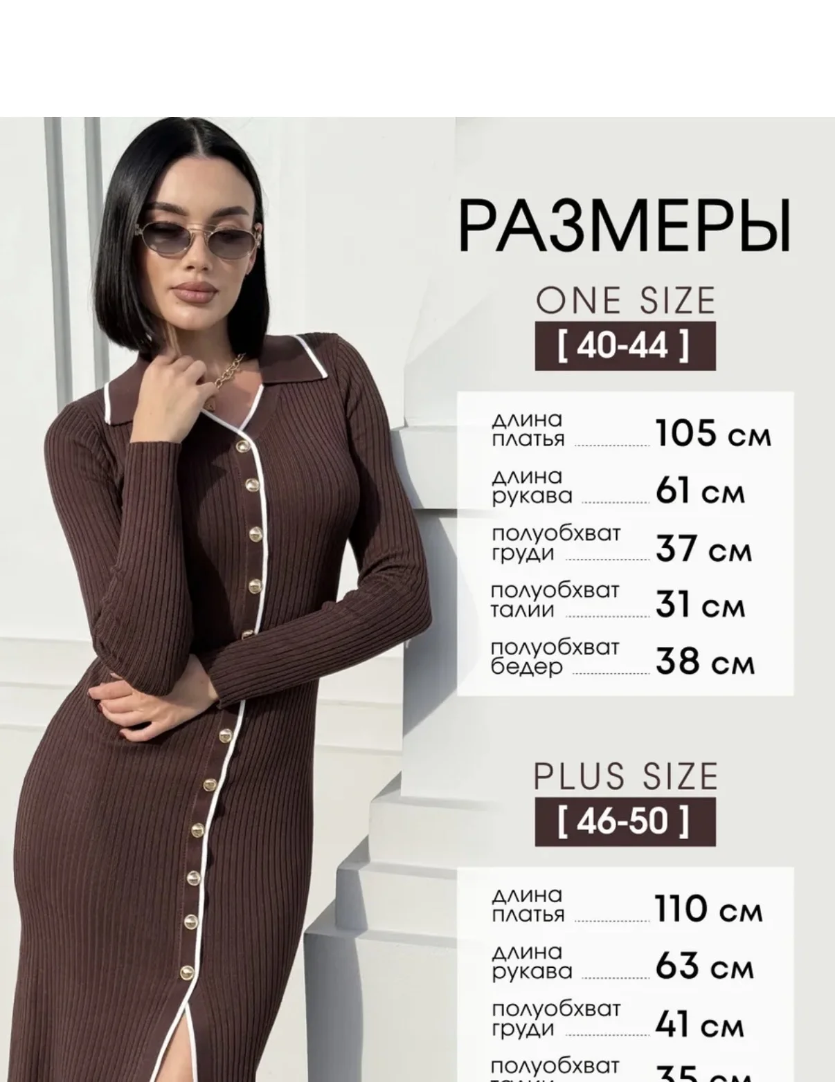 Платье - миниатюра 5