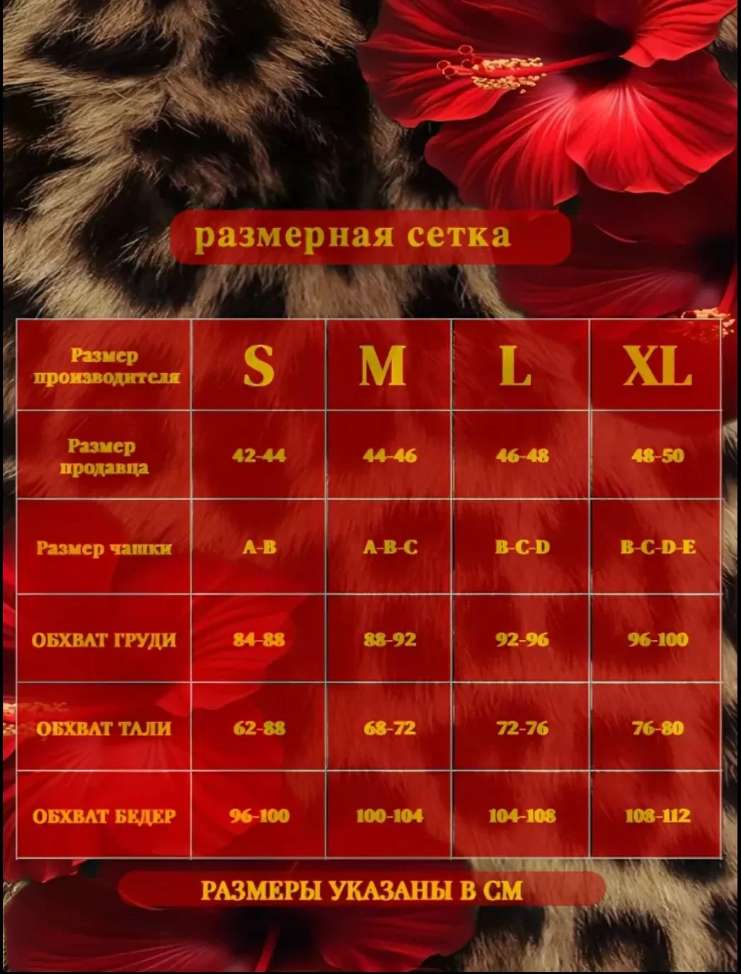 Нижнее бельё - миниатюра 6