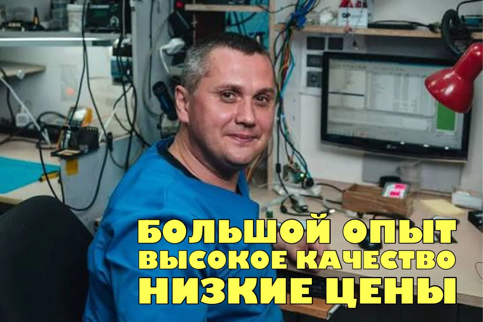 ремонт ноутбуков и компьютеров, компьютерный масте - изображение 1
