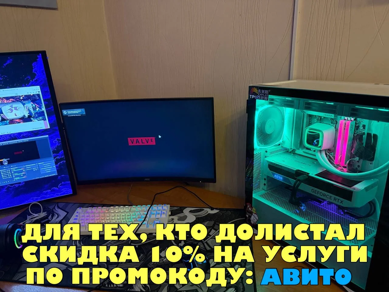 ремонт ноутбуков и компьютеров, компьютерный масте - миниатюра 2