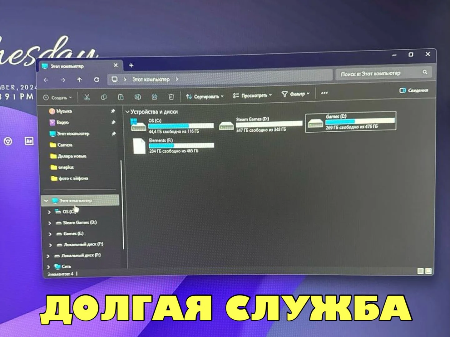 ремонт ноутбуков и компьютеров, компьютерный масте - миниатюра 4