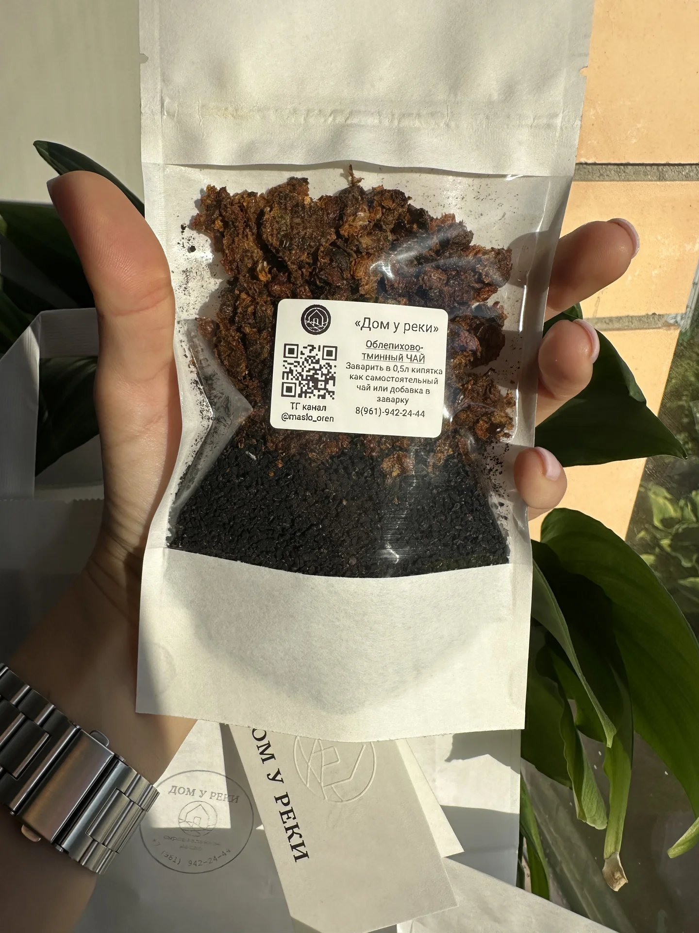 Сыродавленное масло - миниатюра 9