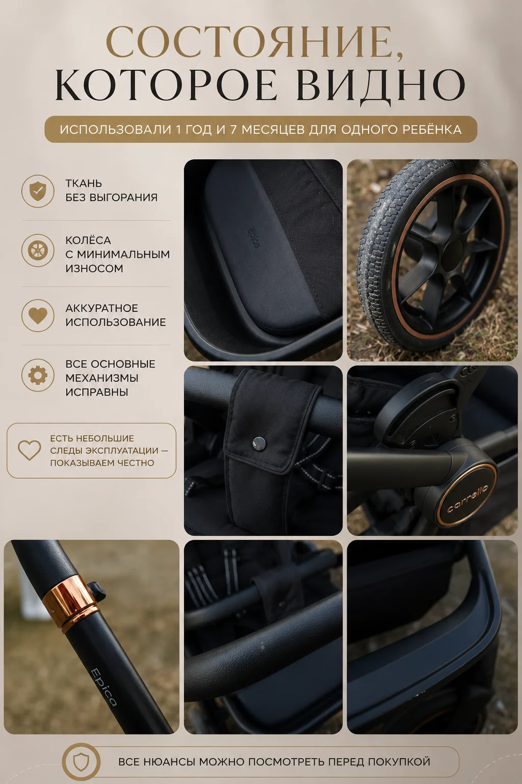 Коляска Carrello Epica 2 в 1 Псков - миниатюра 2