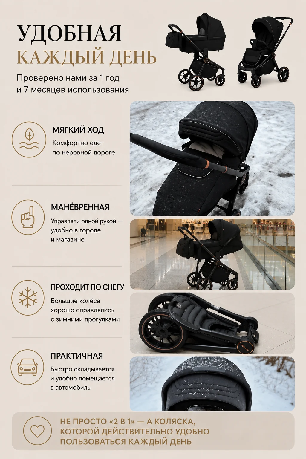 Коляска Carrello Epica 2 в 1 Псков - миниатюра 4
