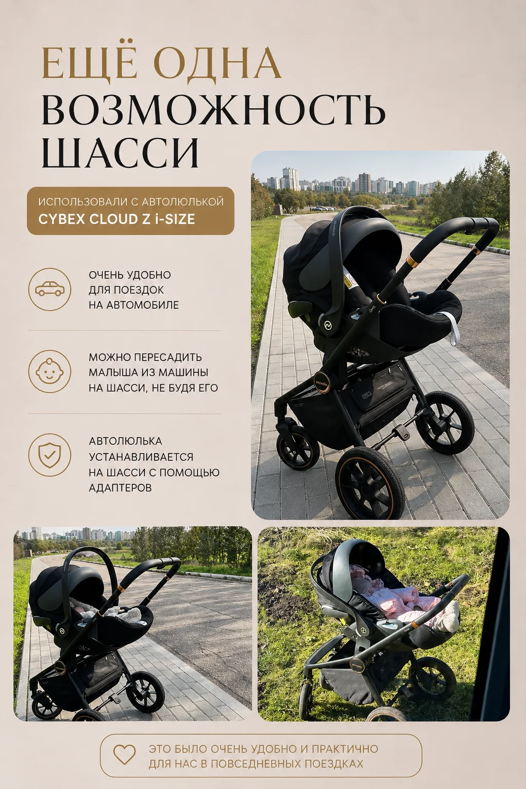 Коляска Carrello Epica 2 в 1 Псков - миниатюра 5