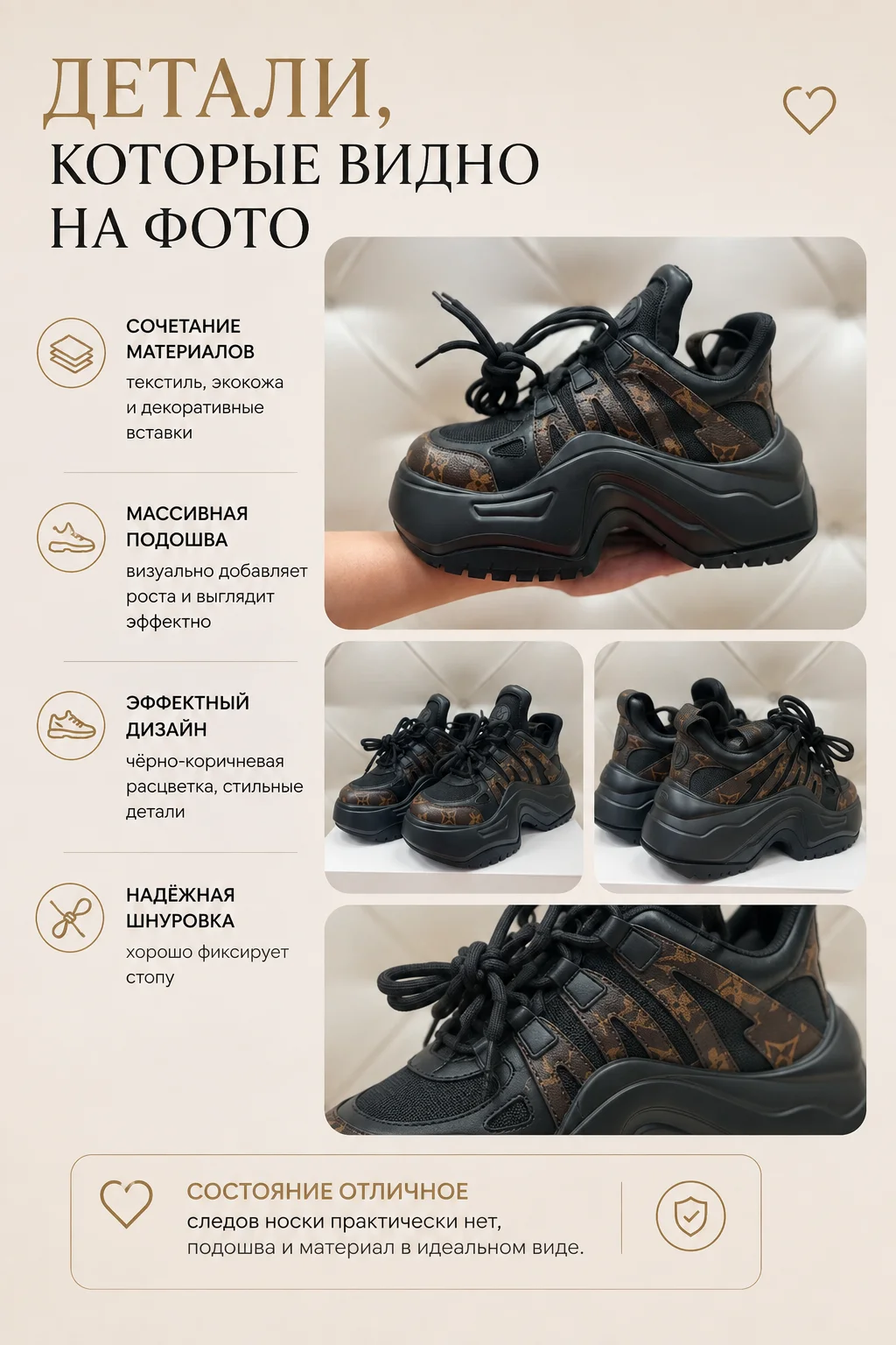 Женские кроссовки 38 р. на массивной подошве - миниатюра 2