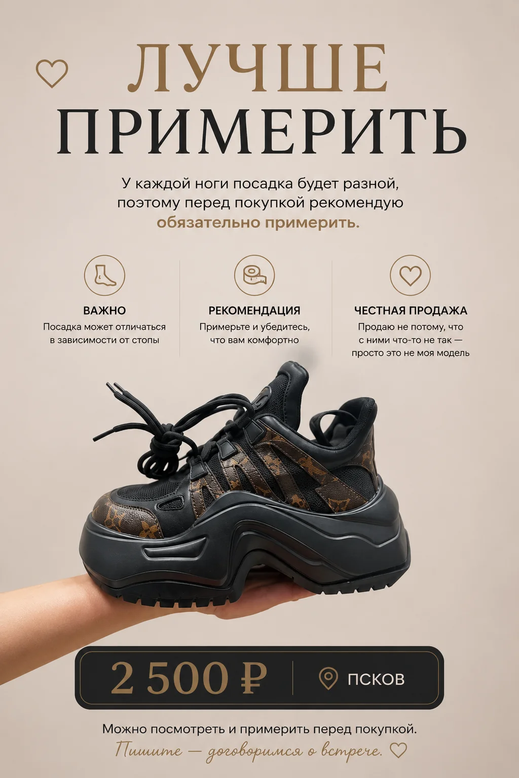 Женские кроссовки 38 р. на массивной подошве - миниатюра 3