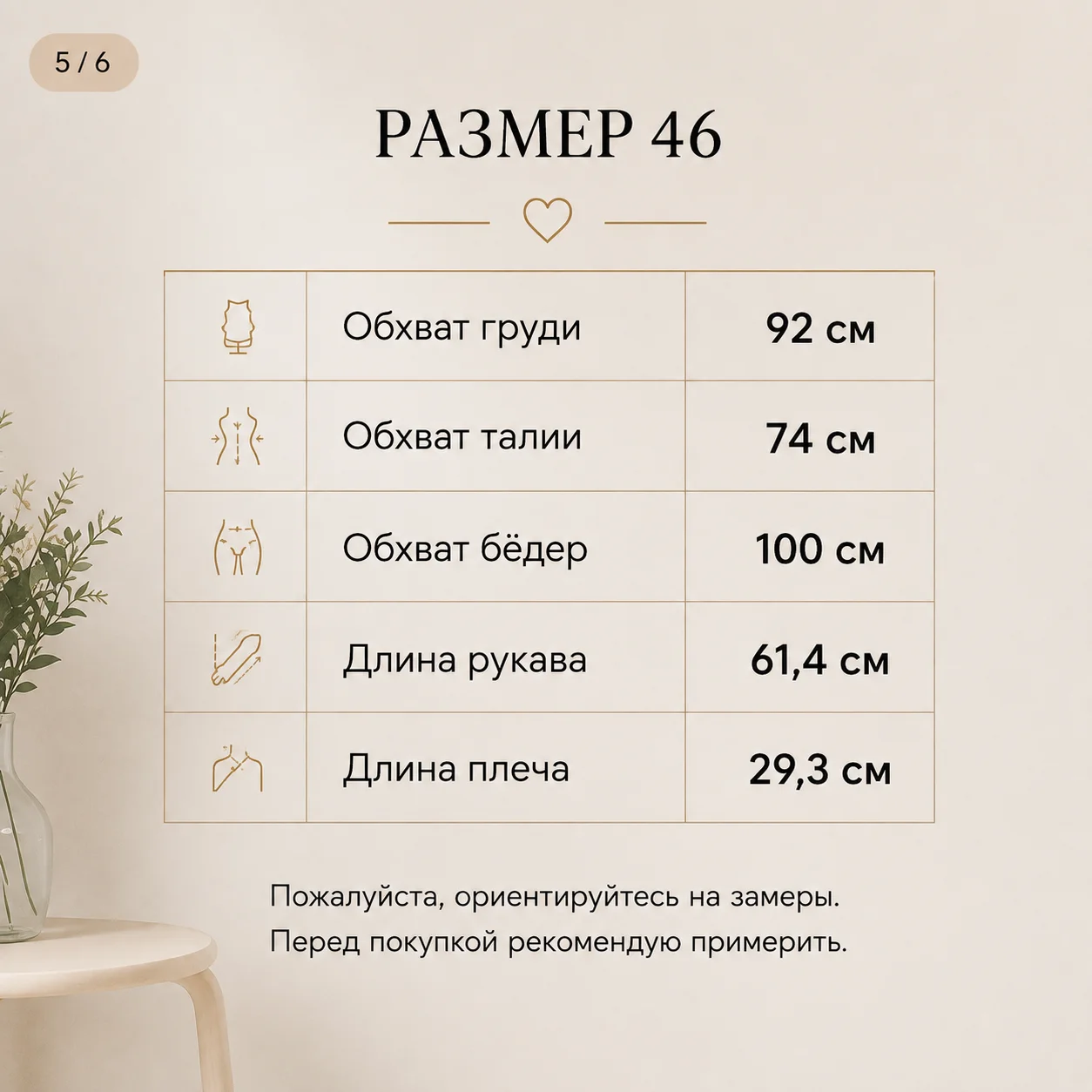 Свадебное платье 46 размер, молочное, элегантное - миниатюра 5