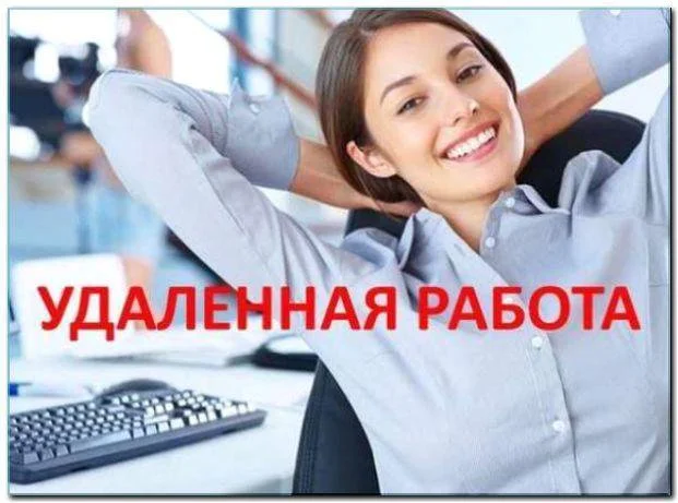 менеджер по подбору персонала удаленно - изображение 1