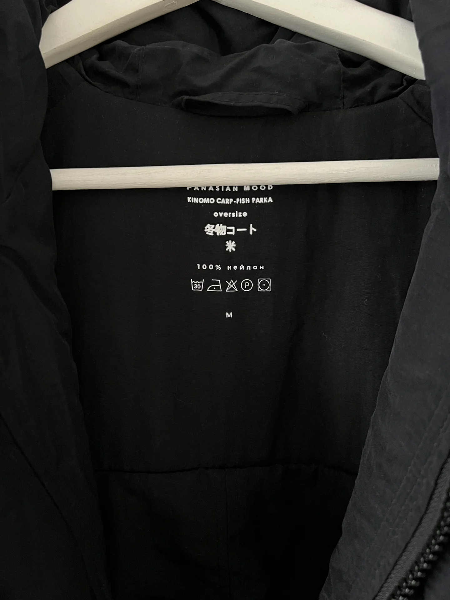 Куртка RICE carp-fish parka - миниатюра 5