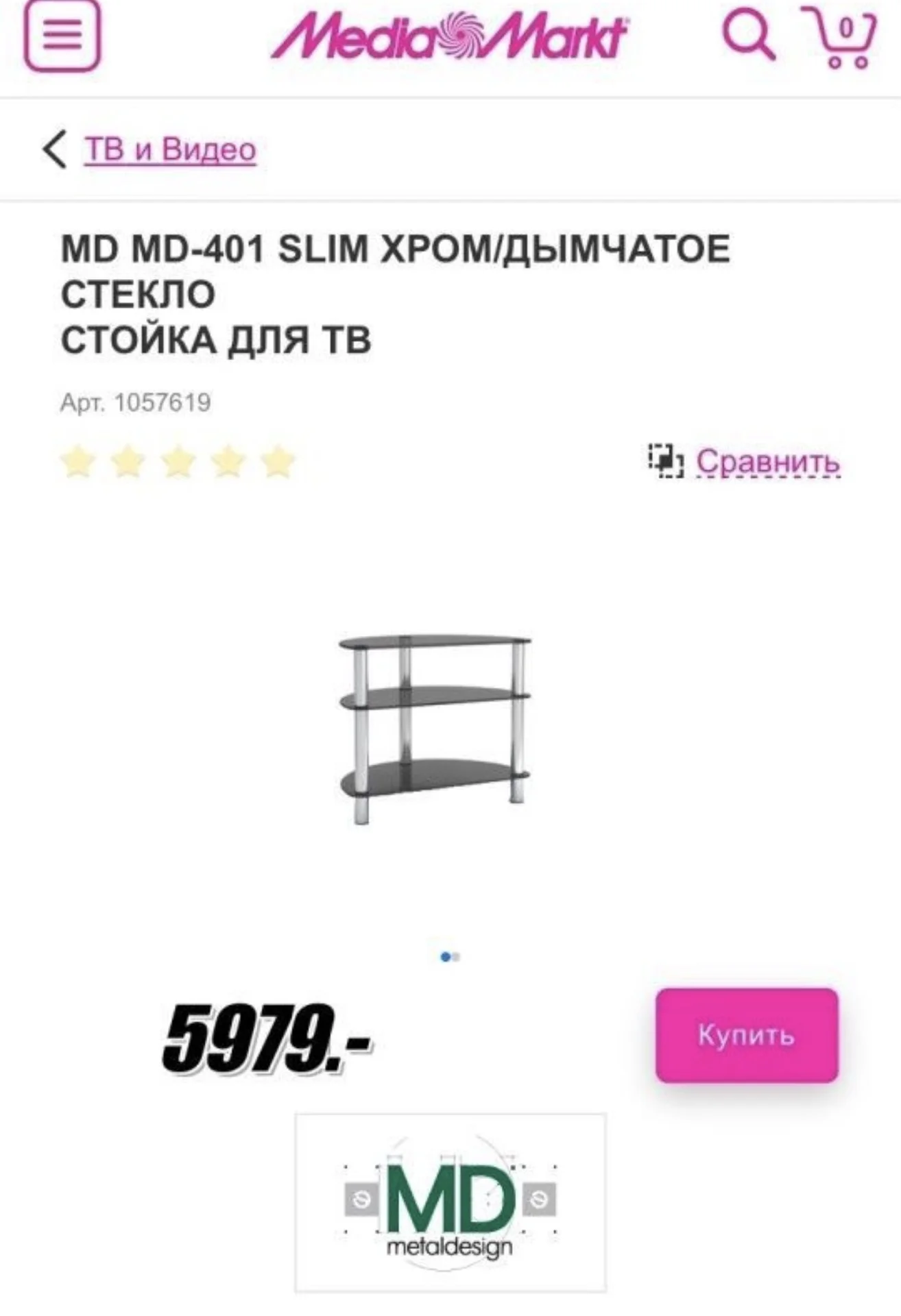 Стойка под тв MD 401 slim - миниатюра 3