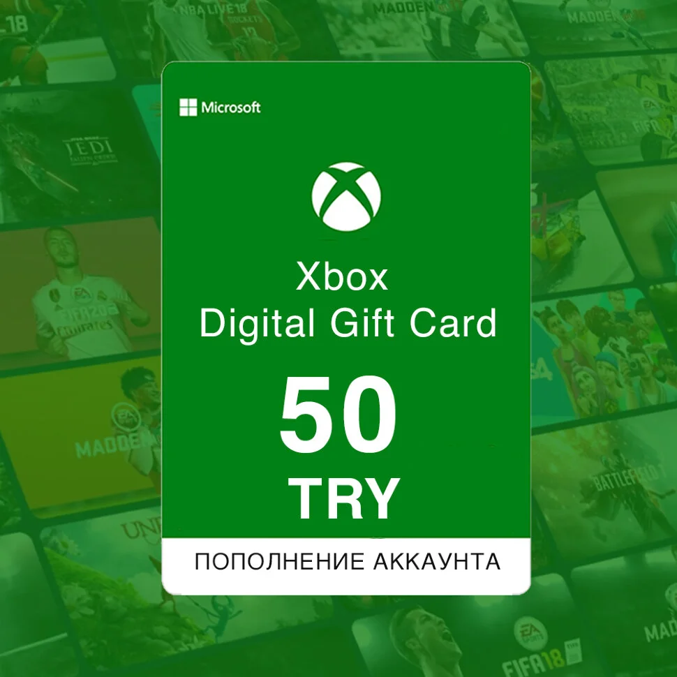 Подарочная карта Xbox - изображение 1