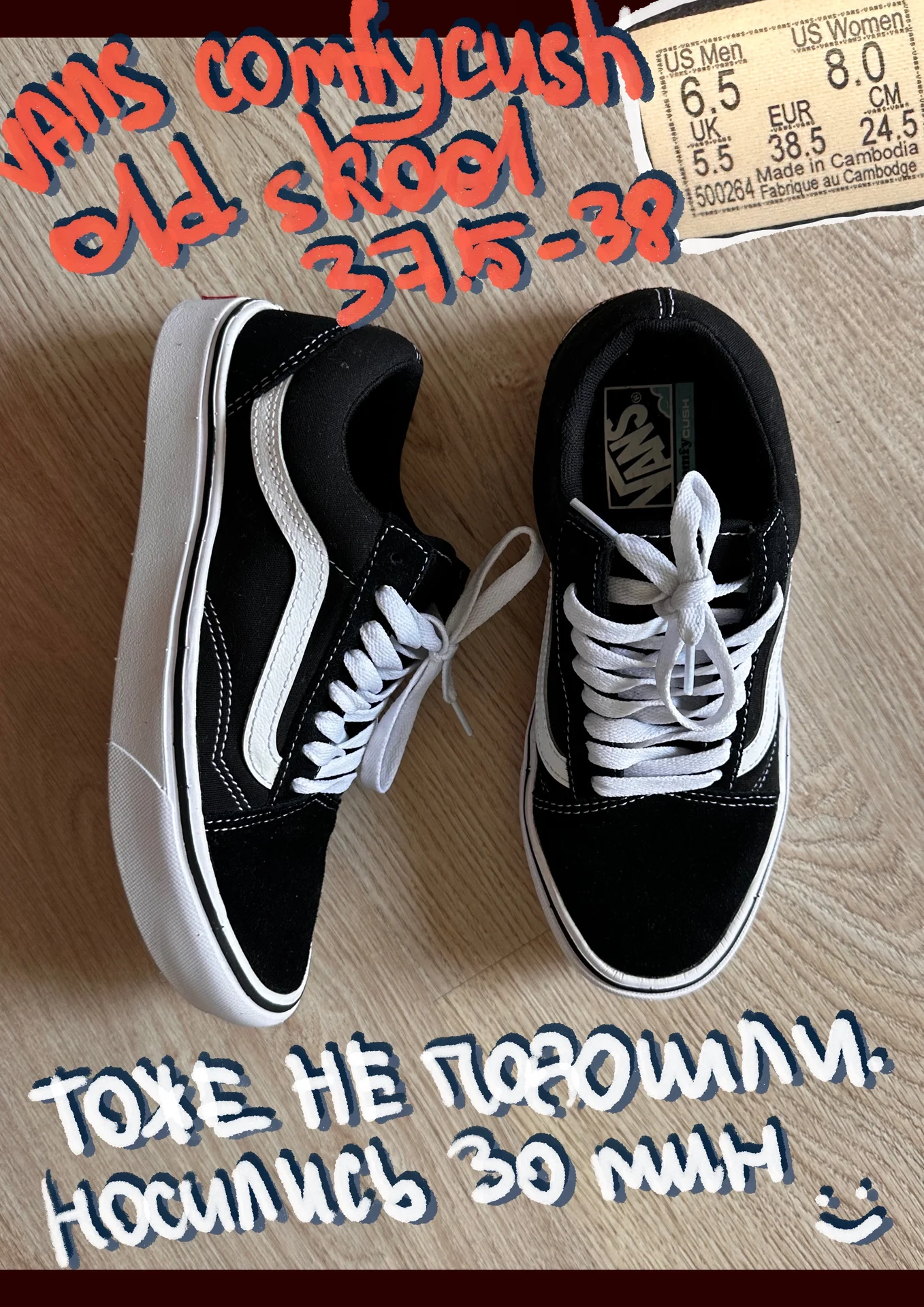 Vans Old Skool ComfyCush 38 оригинал женские кеды