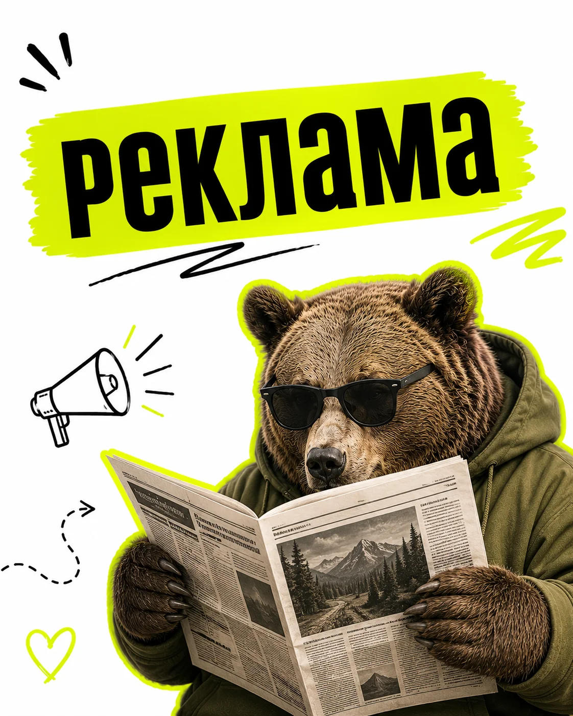 Инфографика для социальных сетей - миниатюра 4