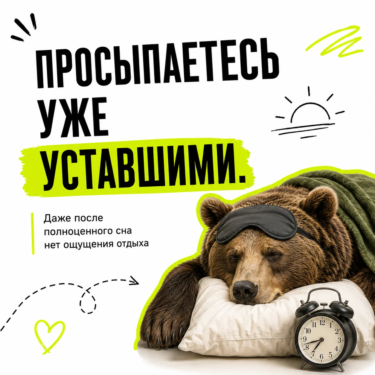 Инфографика для социальных сетей - миниатюра 5