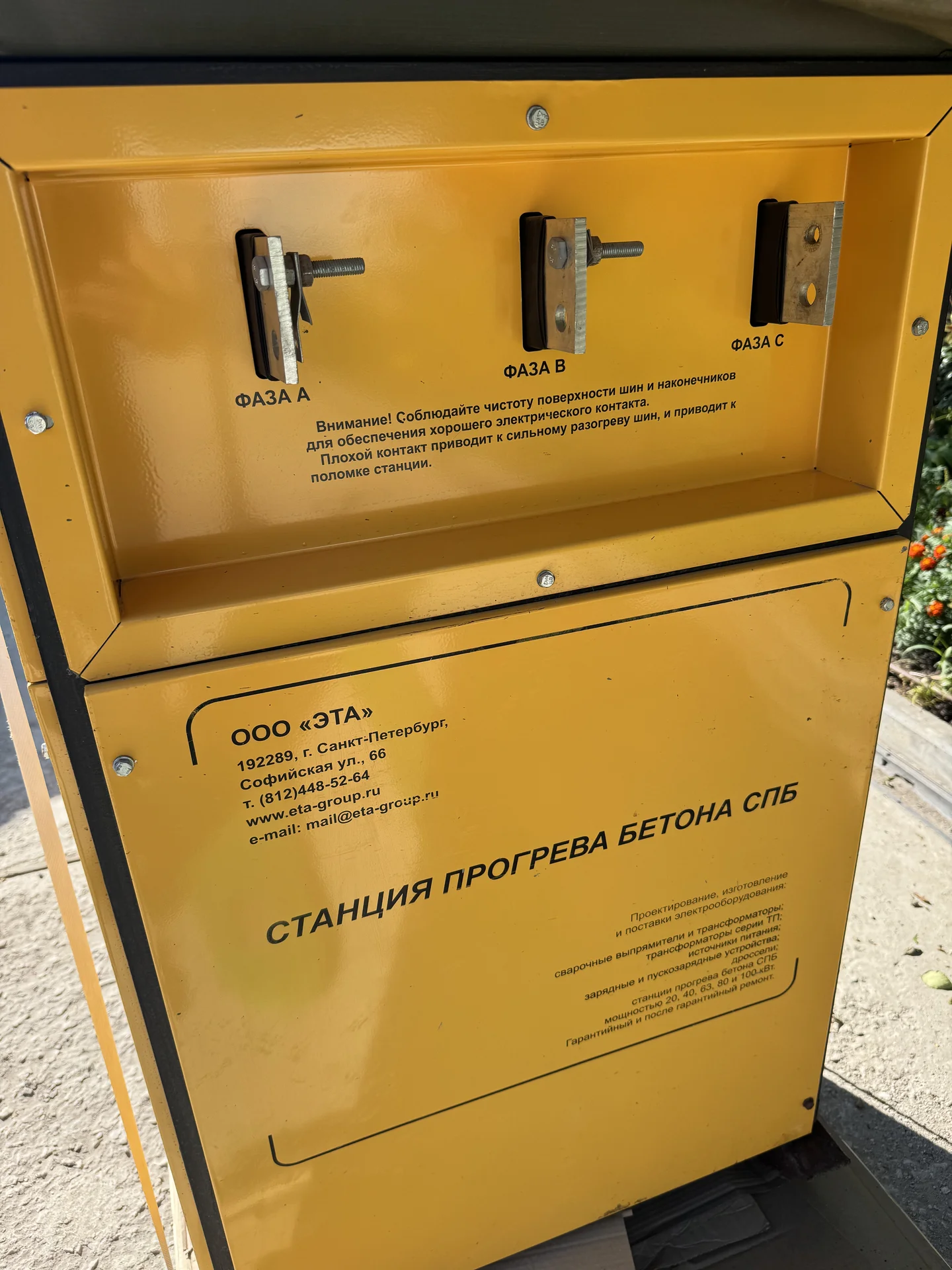 Станция для прогрева бетона СПБ-80 У2 (380В / ETA) - миниатюра 6