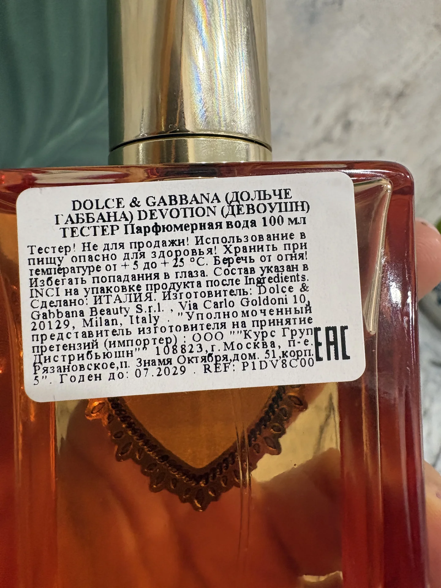 Духи Dolce Gabbana devotion intense оригинал - миниатюра 2