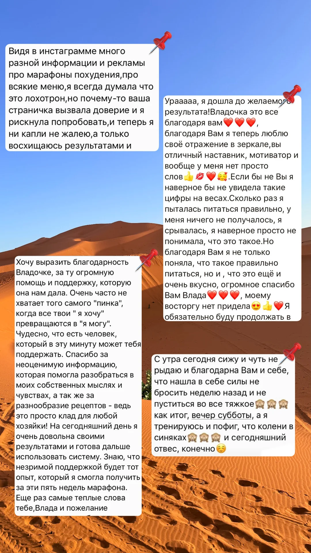Фитнес-тренер - миниатюра 6