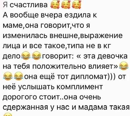 Фитнес-тренер - миниатюра 7
