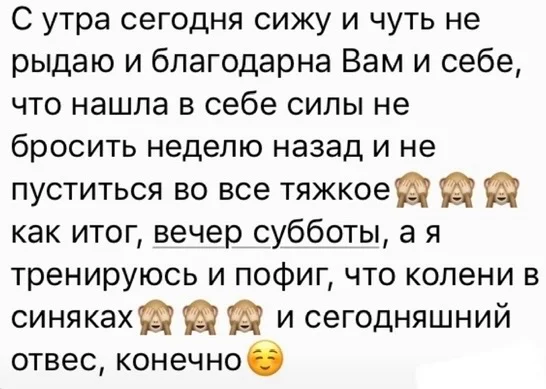 Фитнес-тренер - миниатюра 8