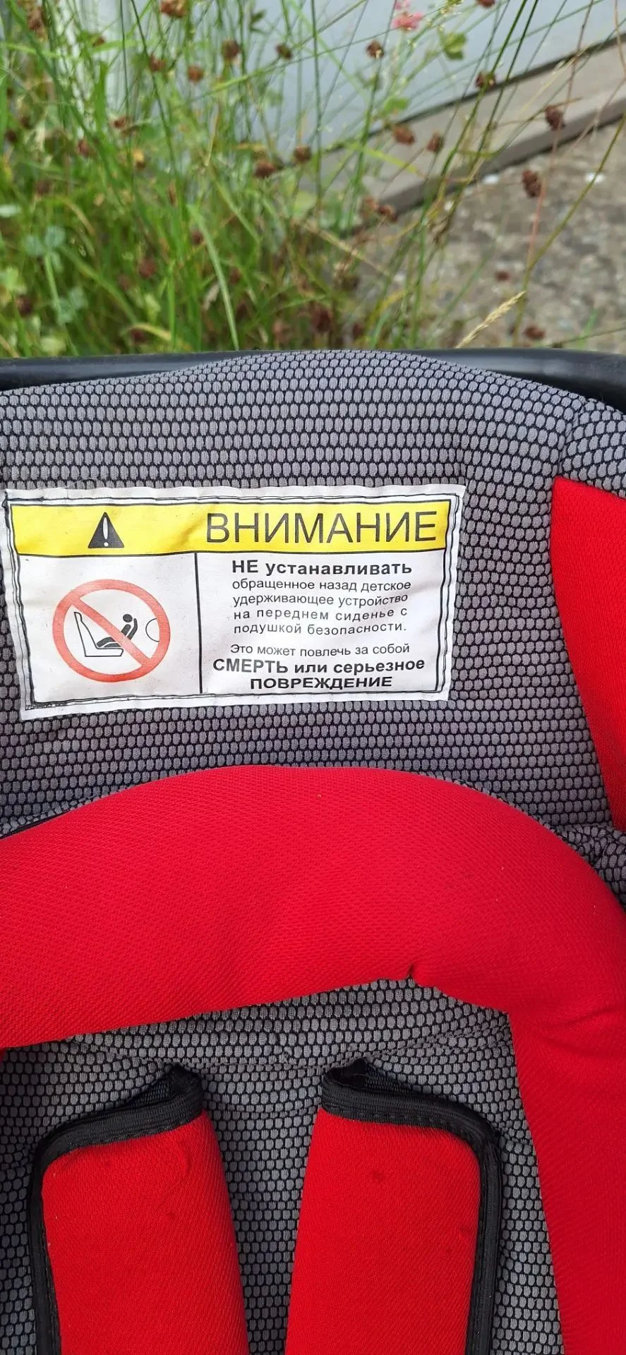 детское автокресло - миниатюра 4