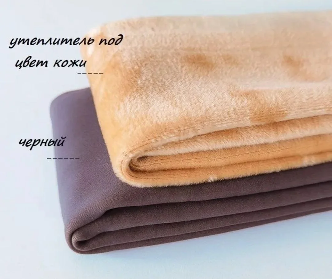 зимние колготки обманки 80/220 ден - миниатюра 2