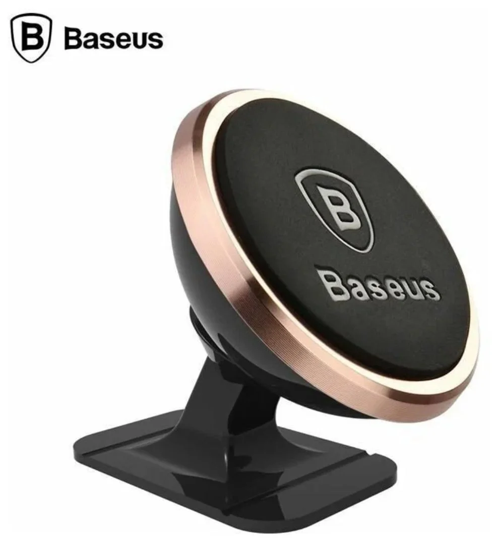 держатель телефона магнитный baseus - изображение 1