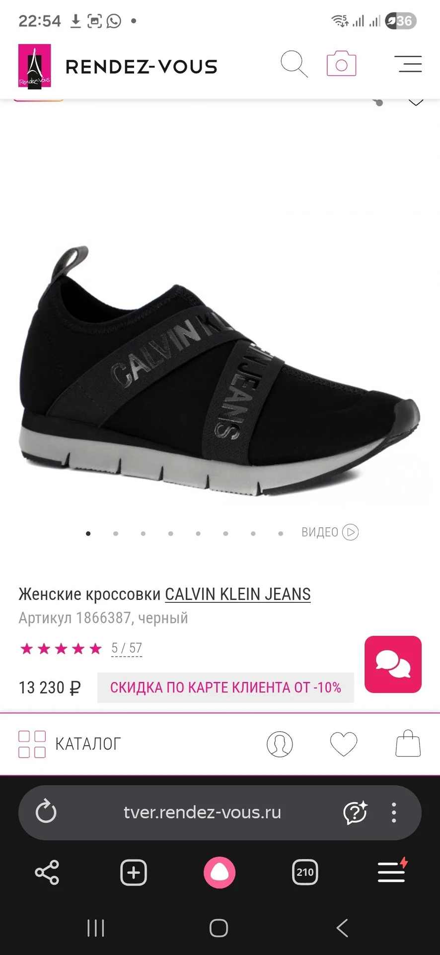 кроссовки женские ck 38-39 - миниатюра 2
