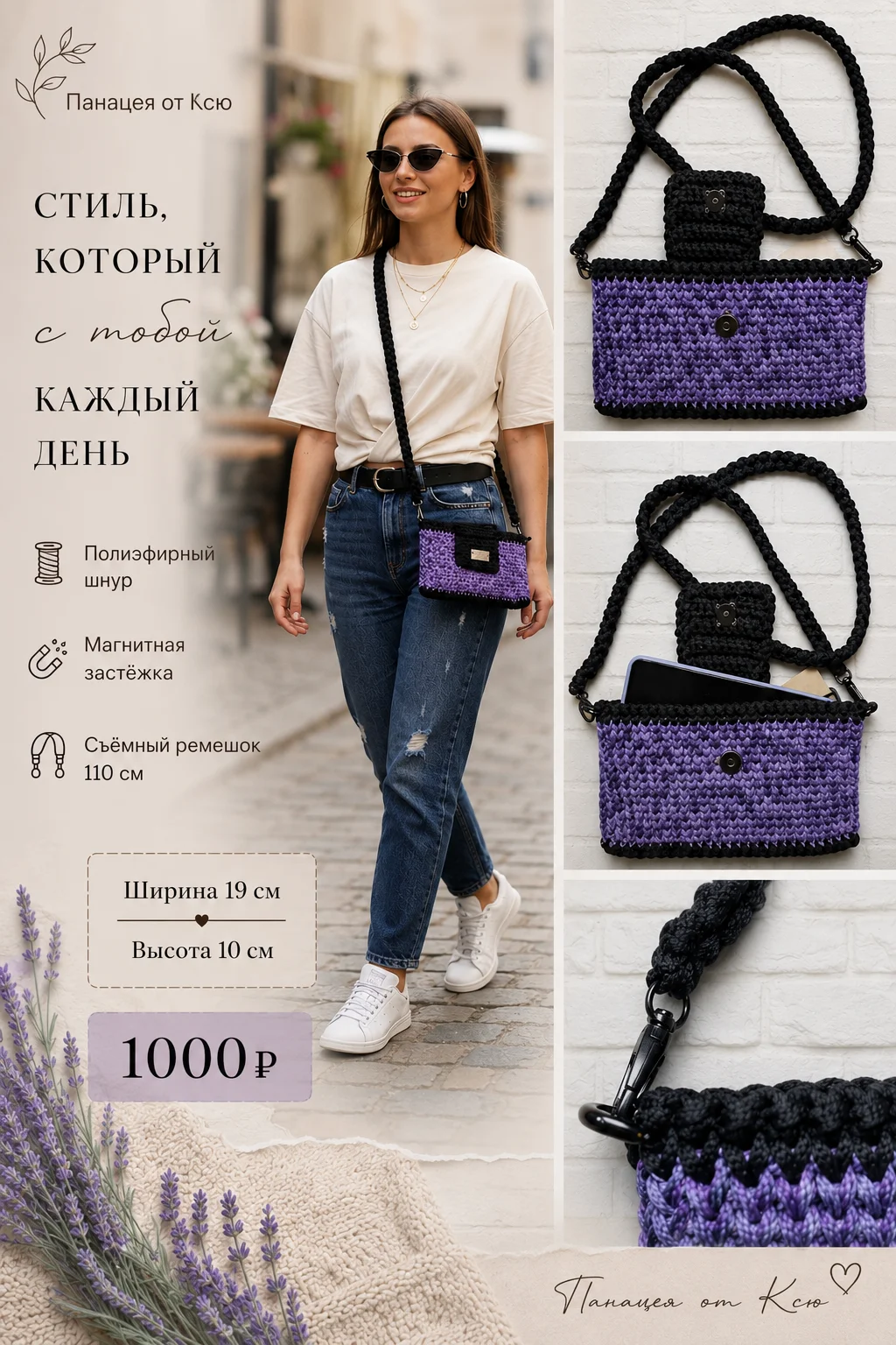 Сумка кросс-боди - миниатюра 6