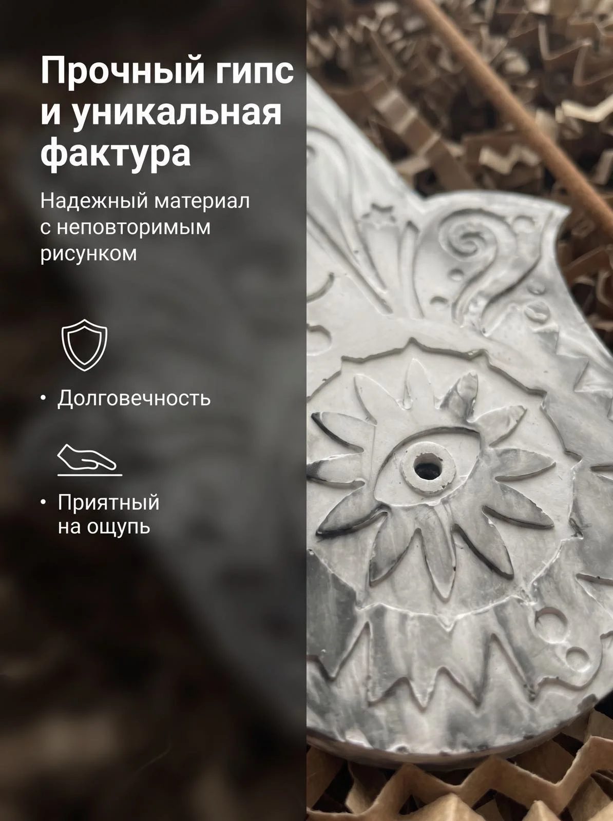 Подставка для аромапалочек «Мистическая дымка» - миниатюра 2