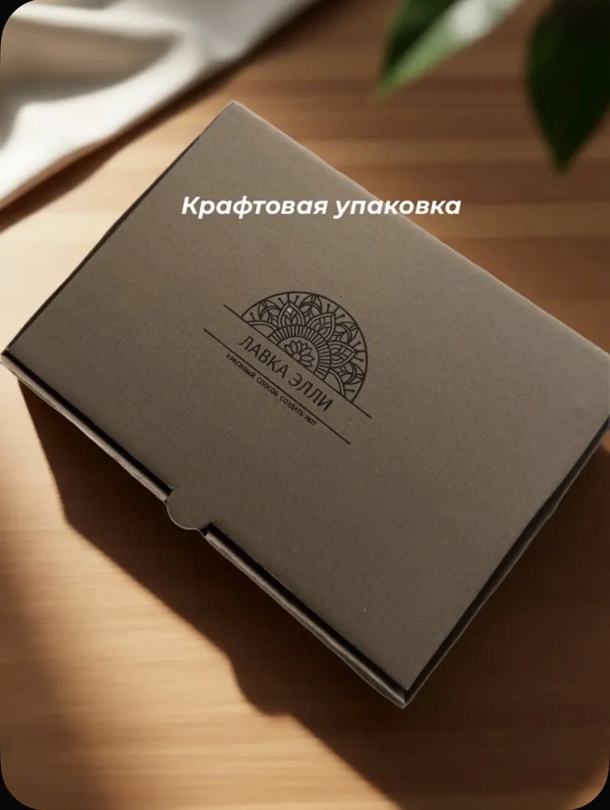 Подставка для аромапалочек «Мистическая дымка» - миниатюра 5