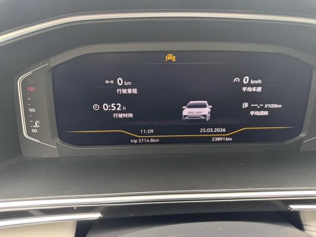 Tiguan L 2023 280TSI - миниатюра 9