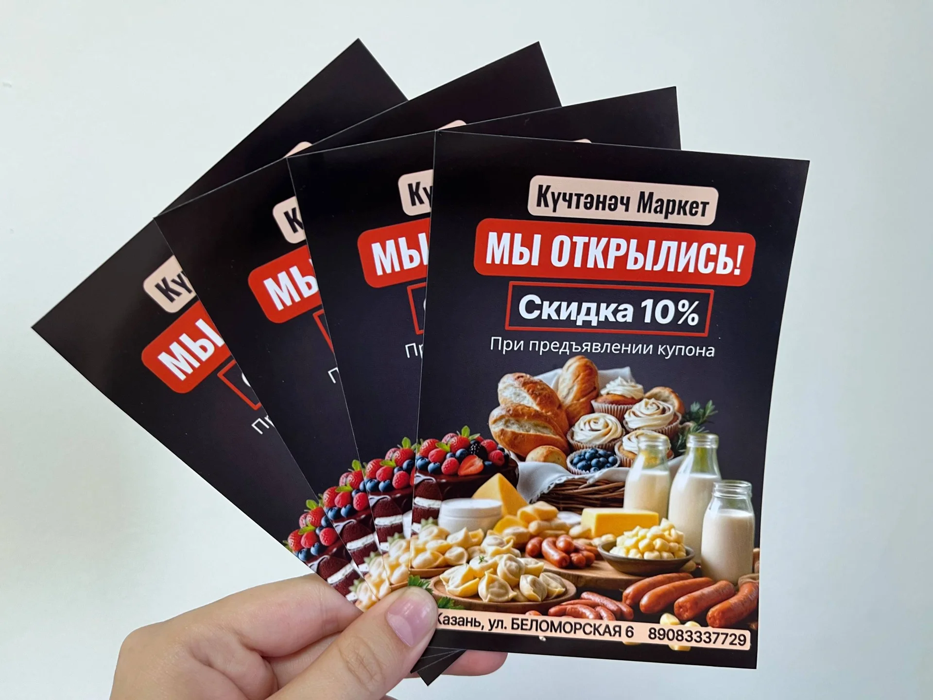 Печать листовок, открыток, буклетов, журналов - миниатюра 2
