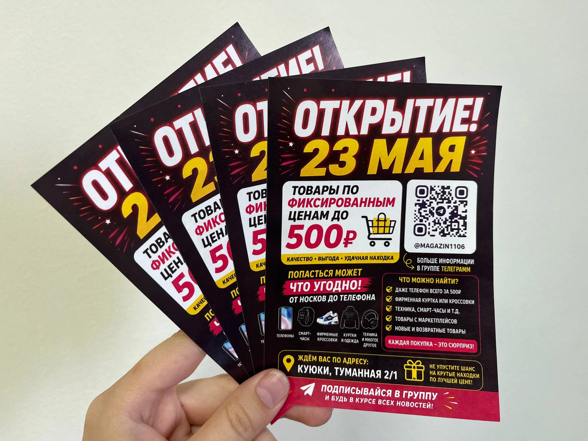Печать листовок, открыток, буклетов, журналов - миниатюра 4