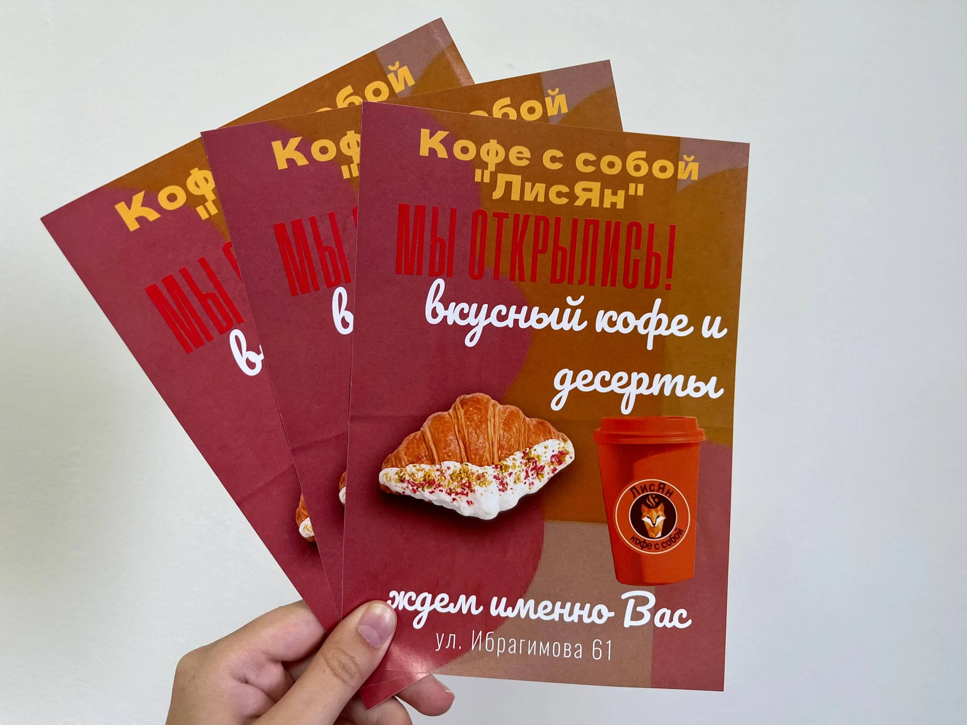Печать листовок, открыток, буклетов, журналов - миниатюра 5