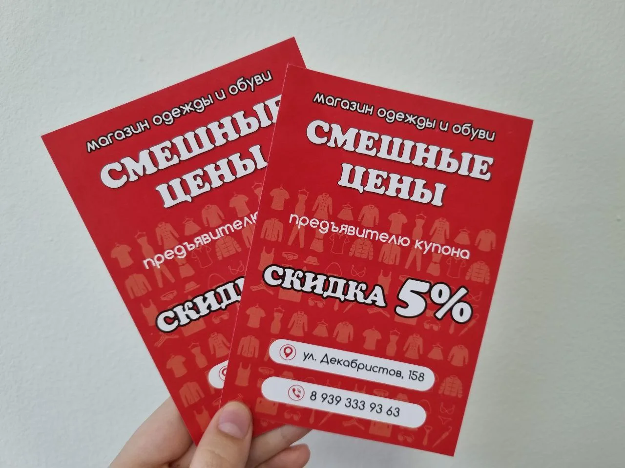 Печать листовок, открыток, буклетов, журналов - миниатюра 6