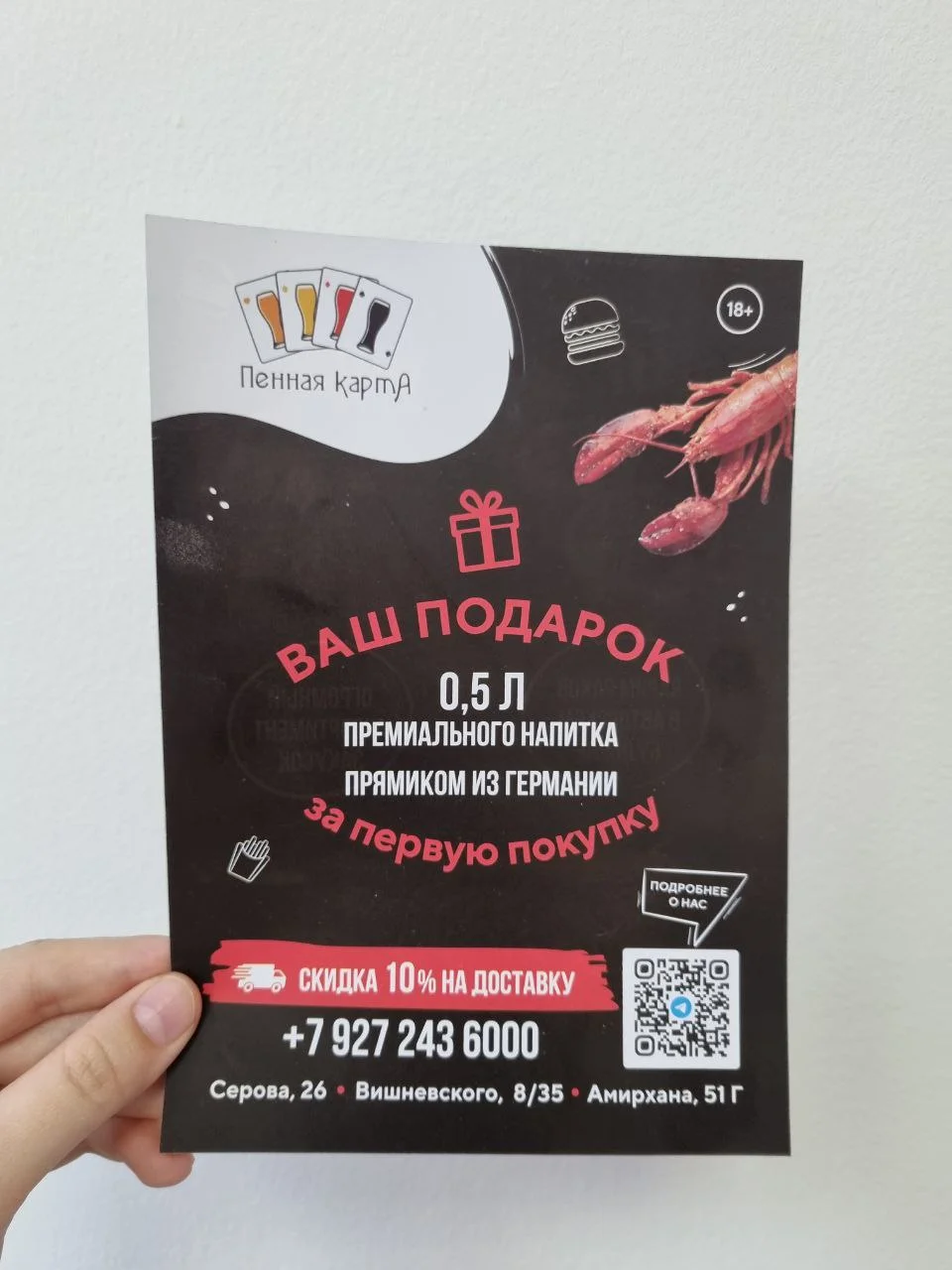 Печать листовок, открыток, буклетов, журналов - миниатюра 7