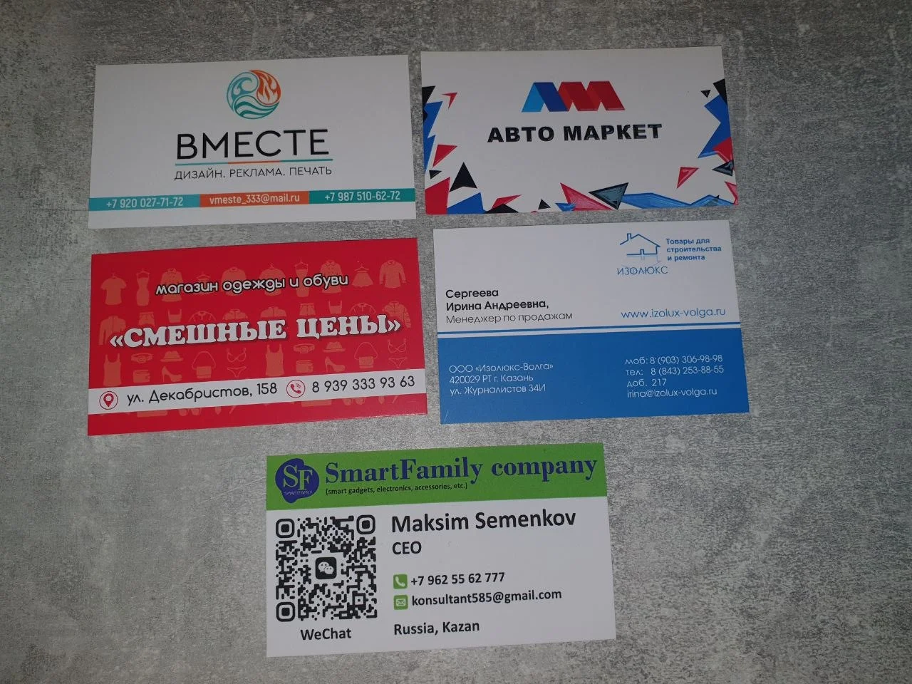 Печать визиток - миниатюра 2