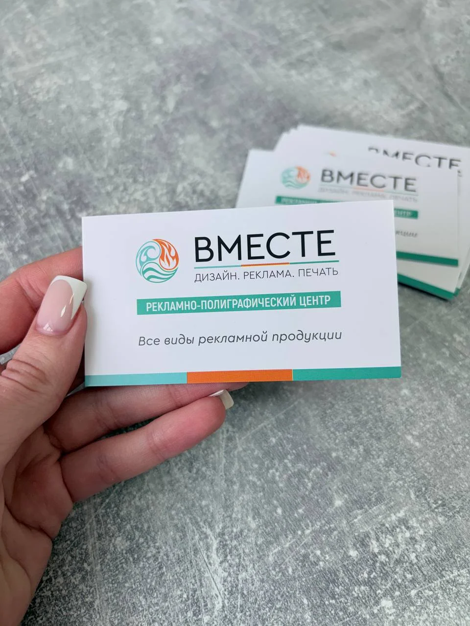 Печать визиток - миниатюра 5