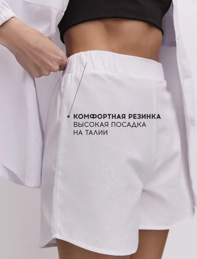 Костюм летний - миниатюра 4