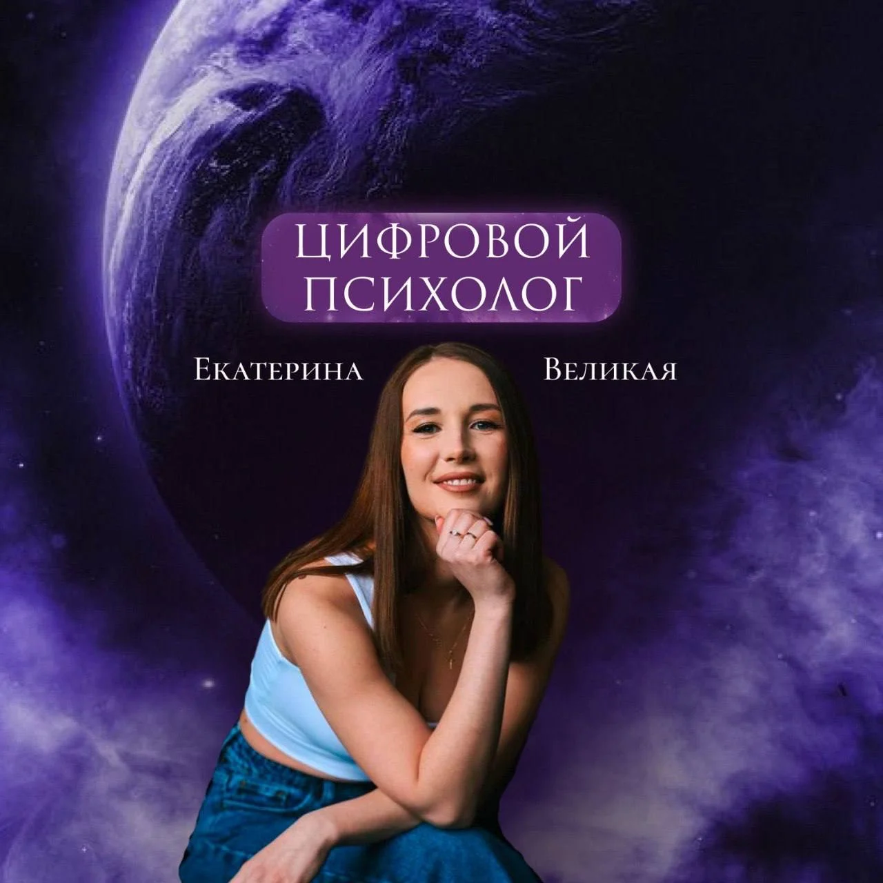 Разбор по дате рождения на деньги и отношения