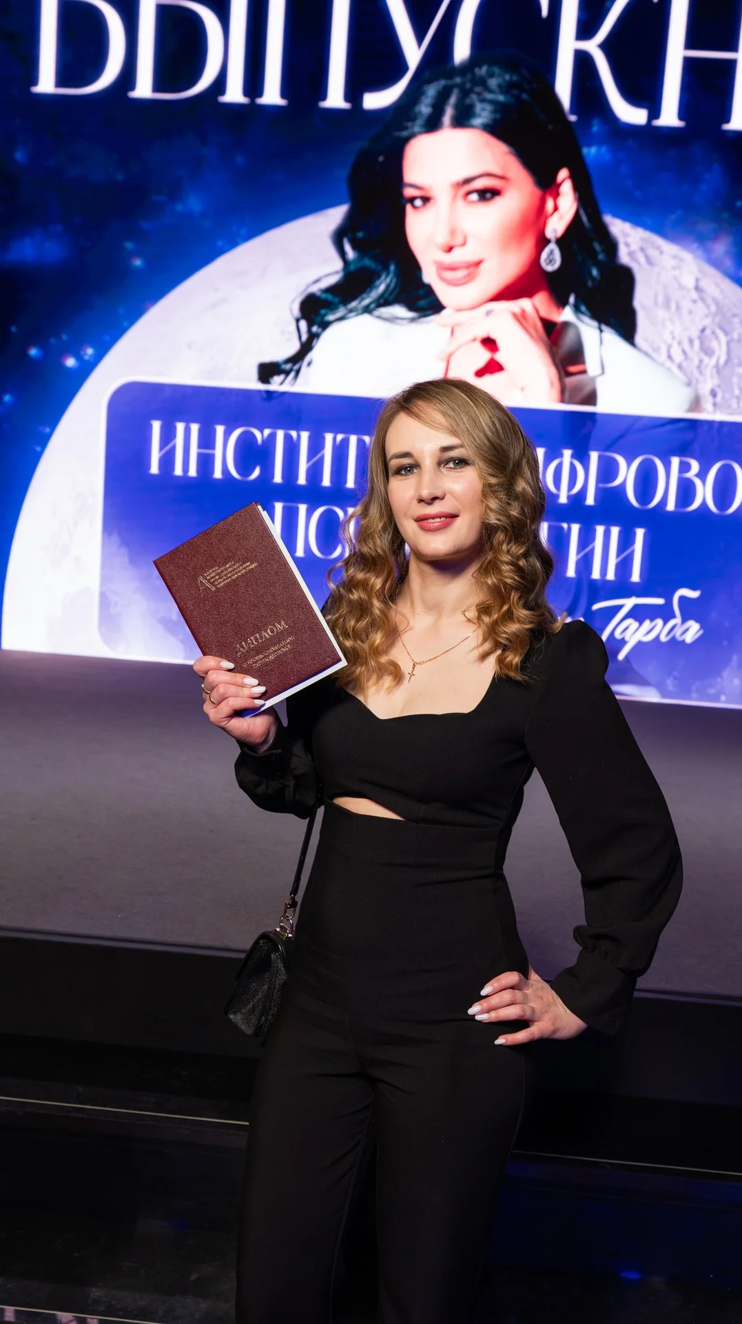 Разбор по дате рождения на деньги и отношения - миниатюра 2