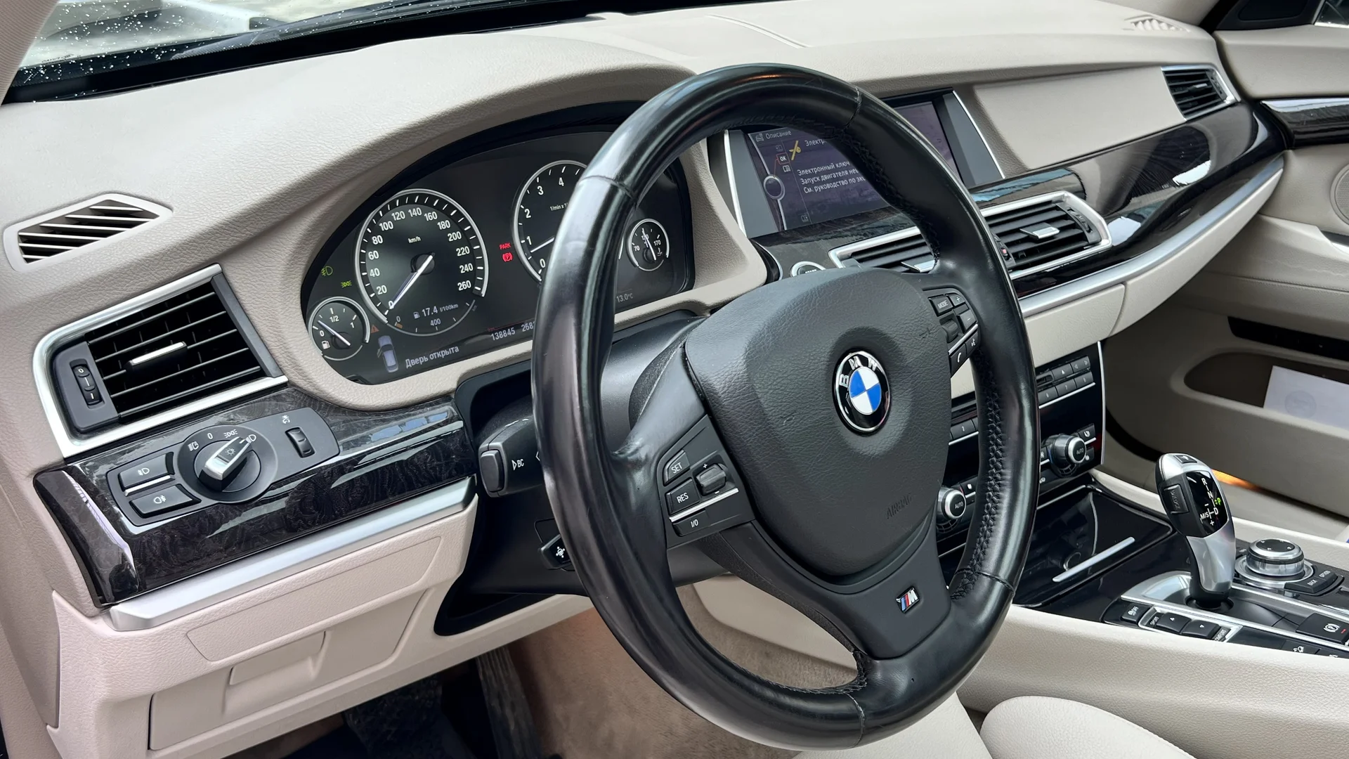 BMW 5GT - миниатюра 14